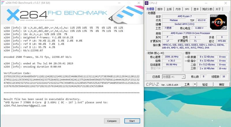 桌面处理器大结局来临！锐龙9 3900X/锐龙7 3700X首发评测：Intel还有机会吗？