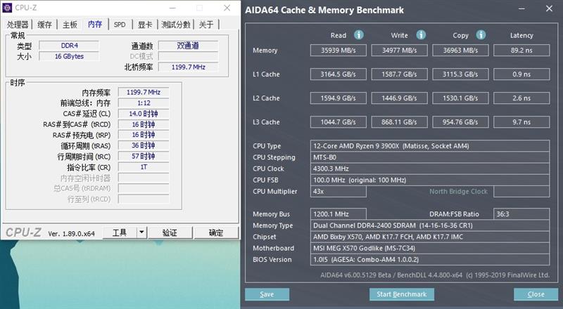 桌面处理器大结局来临！锐龙9 3900X/锐龙7 3700X首发评测：Intel还有机会吗？