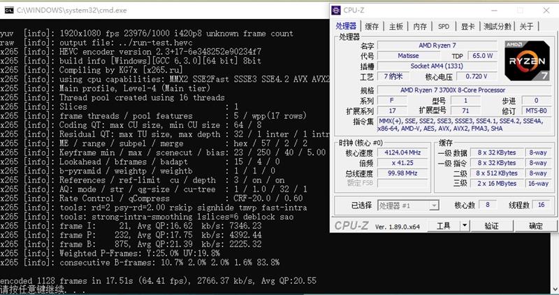 桌面处理器大结局来临！锐龙9 3900X/锐龙7 3700X首发评测：Intel还有机会吗？