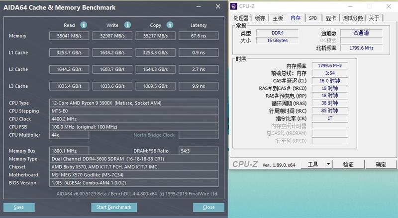 桌面处理器大结局来临！锐龙9 3900X/锐龙7 3700X首发评测：Intel还有机会吗？