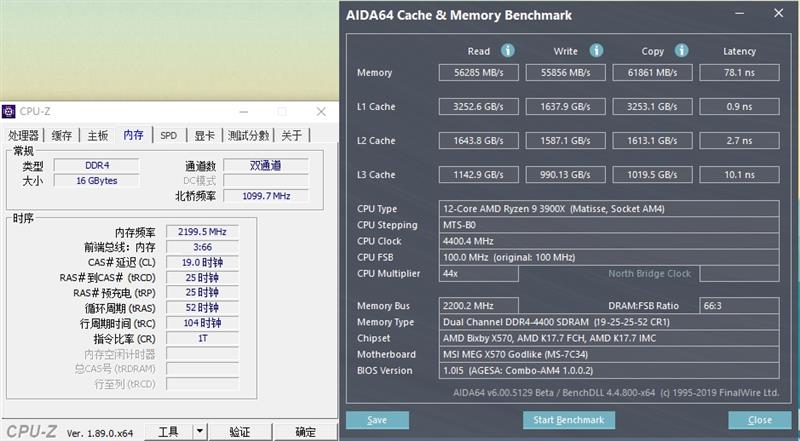 桌面处理器大结局来临！锐龙9 3900X/锐龙7 3700X首发评测：Intel还有机会吗？