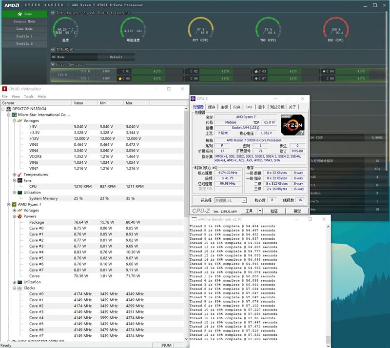 桌面处理器大结局来临！锐龙9 3900X/锐龙7 3700X首发评测：Intel还有机会吗？