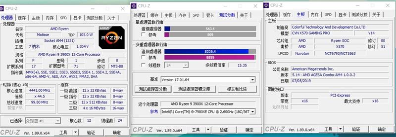 千元好板！七彩虹CVN X570 GAMING PRO V14评测：轻松搞定锐龙9 3900X