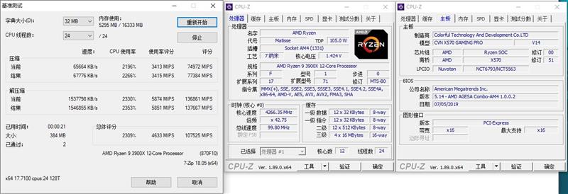 千元好板！七彩虹CVN X570 GAMING PRO V14评测：轻松搞定锐龙9 3900X