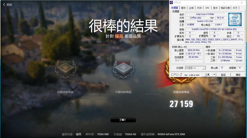 天生就是玩游戏的极品胚子！酷睿i7-9700K新体验