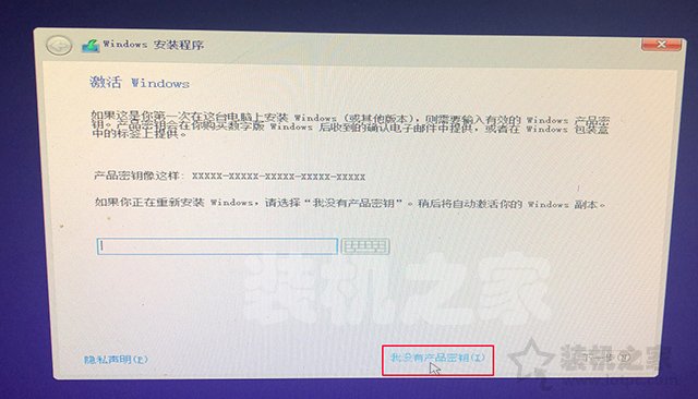 如何重新安装windows10系统？微软官方U盘制作工具重装系统教程