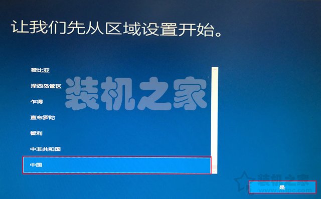 如何重新安装windows10系统？微软官方U盘制作工具重装系统教程