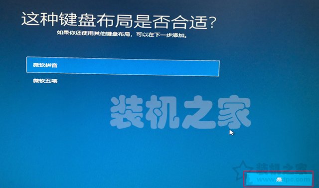 如何重新安装windows10系统？微软官方U盘制作工具重装系统教程