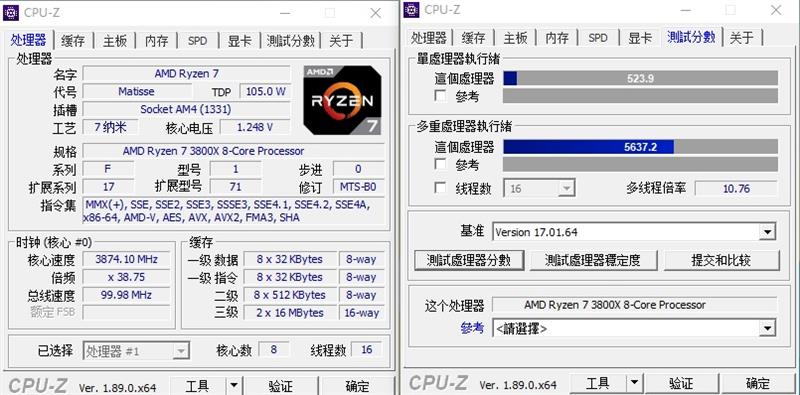 最强八核锐龙上市！ AMD献给超频爱好者的神器！