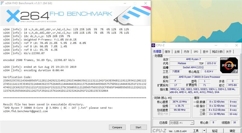 最强八核锐龙上市！ AMD献给超频爱好者的神器！