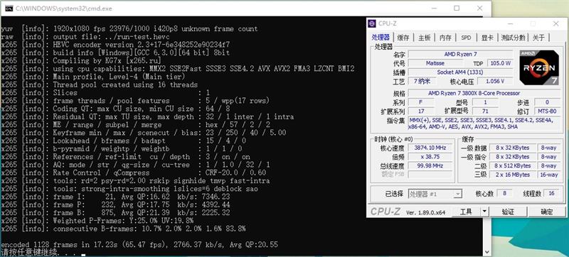 最强八核锐龙上市！ AMD献给超频爱好者的神器！