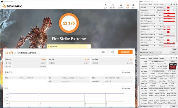 生而无畏 战至终章！迪兰恒进RX 5700 XT X战将评测：2.4GHz的GPU见过吗