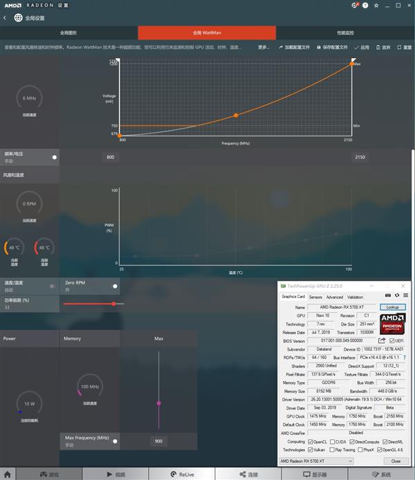 生而无畏 战至终章！迪兰恒进RX 5700 XT X战将评测：2.4GHz的GPU见过吗