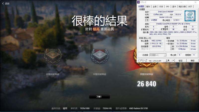 11款游戏对比实测！锐龙5 3500X与i5-9600KF谁才是更值得买的游戏处理器