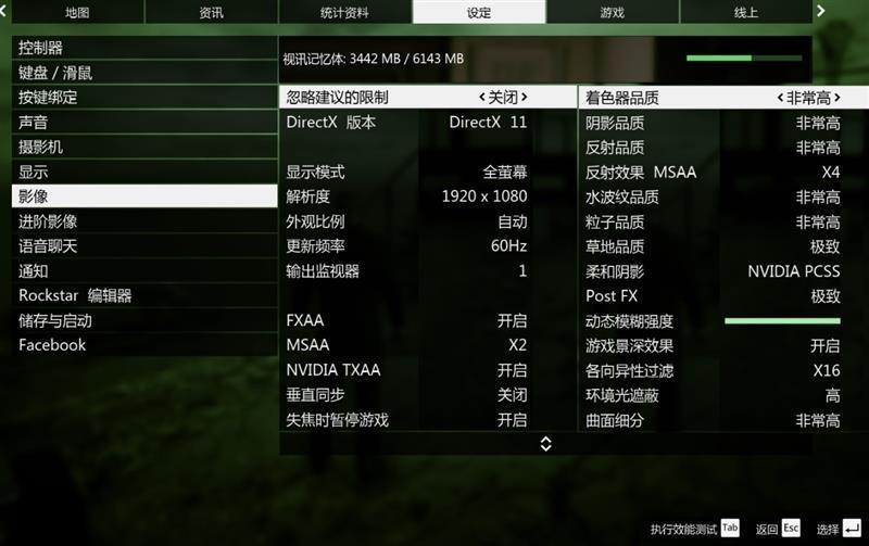 11款游戏对比实测！锐龙5 3500X与i5-9600KF谁才是更值得买的游戏处理器