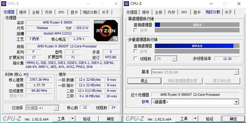 AMD的超频神U！锐龙9 3900XT/锐龙7 3800XT首发评测：Zen2单核性能被严重低估