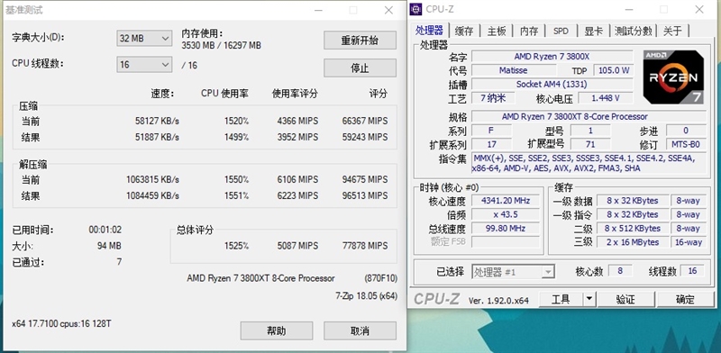 AMD的超频神U！锐龙9 3900XT/锐龙7 3800XT首发评测：Zen2单核性能被严重低估