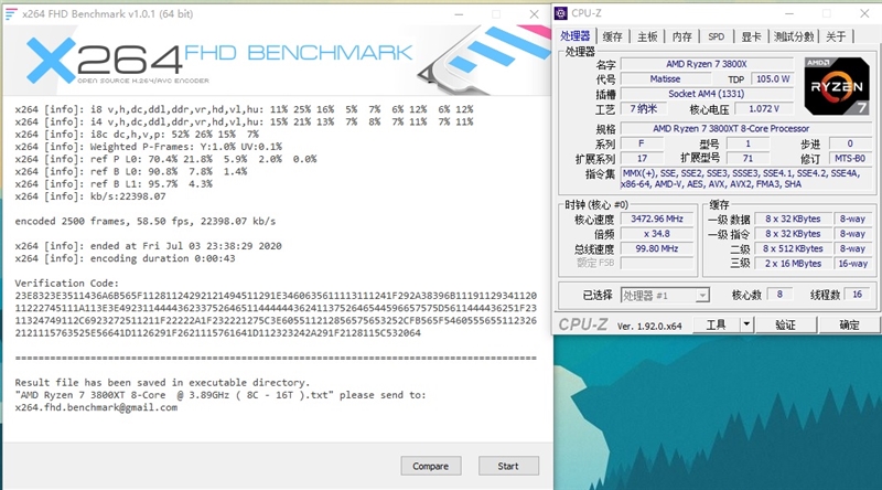 AMD的超频神U！锐龙9 3900XT/锐龙7 3800XT首发评测：Zen2单核性能被严重低估