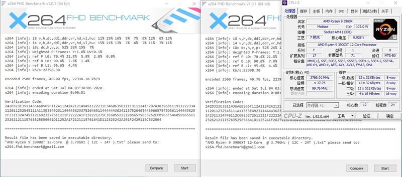 AMD的超频神U！锐龙9 3900XT/锐龙7 3800XT首发评测：Zen2单核性能被严重低估