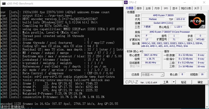 AMD的超频神U！锐龙9 3900XT/锐龙7 3800XT首发评测：Zen2单核性能被严重低估