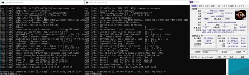 AMD的超频神U！锐龙9 3900XT/锐龙7 3800XT首发评测：Zen2单核性能被严重低估