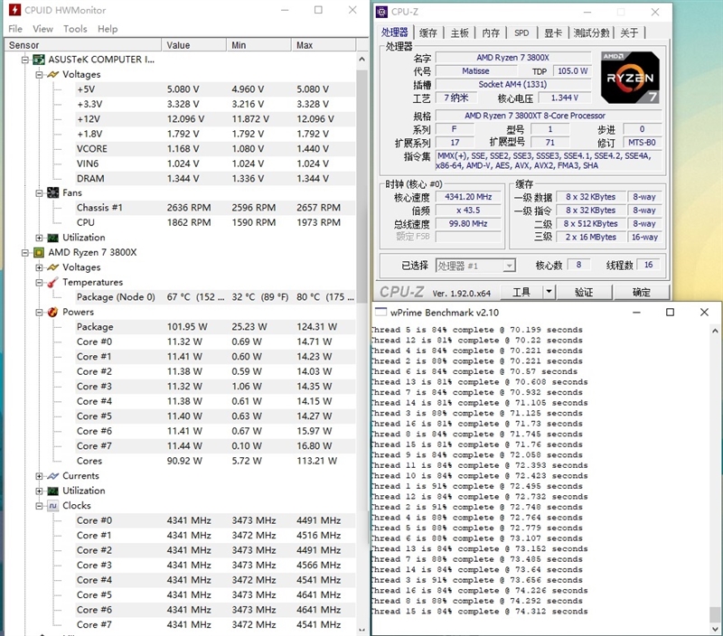 AMD的超频神U！锐龙9 3900XT/锐龙7 3800XT首发评测：Zen2单核性能被严重低估