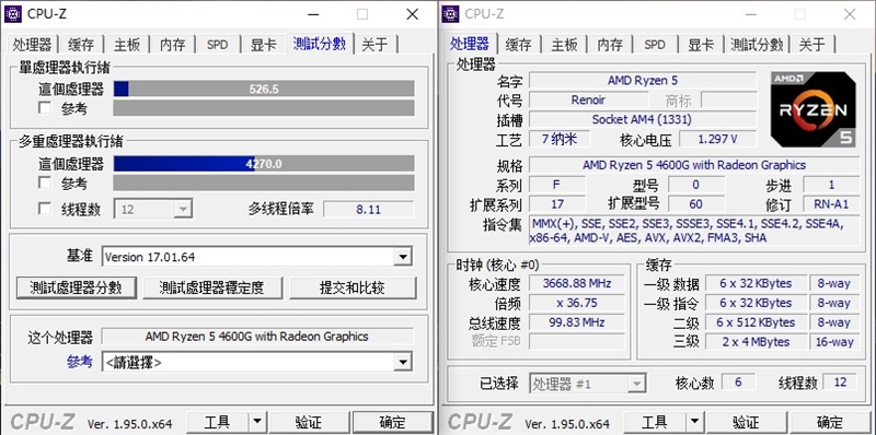 锐龙APU的逆袭！联想启天M540商用机评测