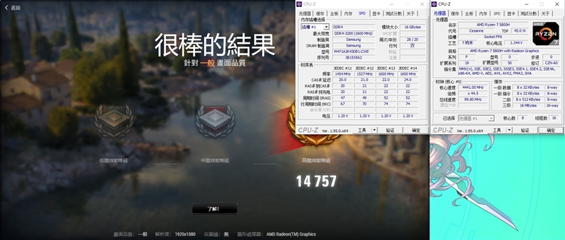 首发锐龙7 5800H！华硕天选2游戏本评测：有进步也有遗憾