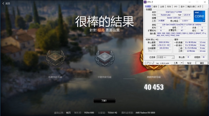 6核战8核谁强！锐龙5 5600X VS. i7-11700K游戏性能对比评测