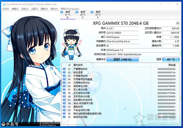 装台白色主题高端主机!11代i7 11900K配RTX3080Ti电脑配置方案