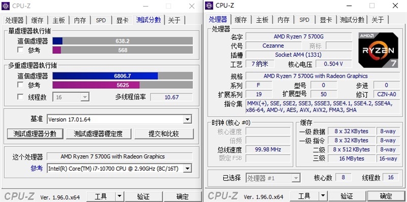 锐龙7 5700G/锐龙5 5600G首发评测：性能飞升、功耗更惊喜