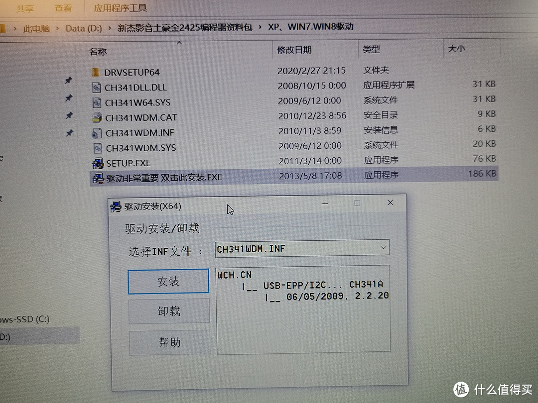 华擎B250M-HDV刷魔改BIOS，G4560升级I3-9100F