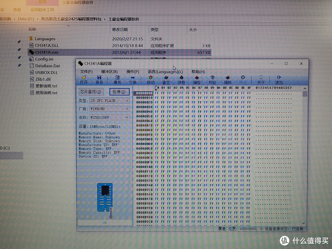 华擎B250M-HDV刷魔改BIOS，G4560升级I3-9100F