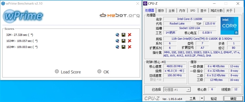 特殊时期谁是更具性价比的游戏处理器！锐龙5 5600G VS.酷睿i5-11600K