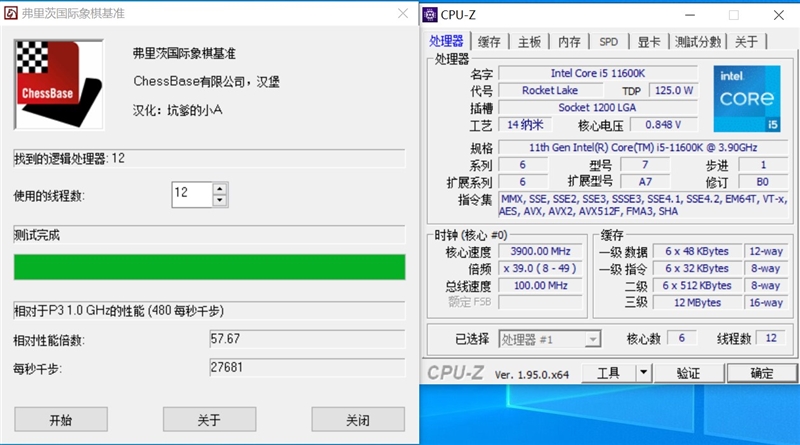 特殊时期谁是更具性价比的游戏处理器！锐龙5 5600G VS.酷睿i5-11600K