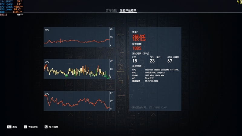 特殊时期谁是更具性价比的游戏处理器！锐龙5 5600G VS.酷睿i5-11600K