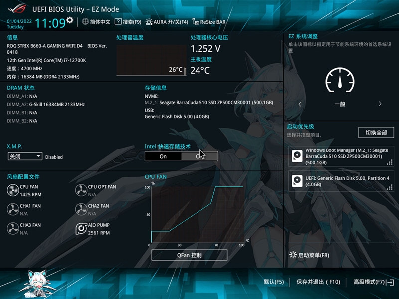 Zen4不出 谁与争锋！酷睿i5-12400首发评测