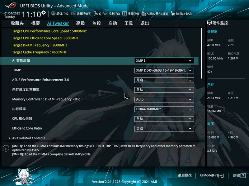 Zen4不出 谁与争锋！酷睿i5-12400首发评测