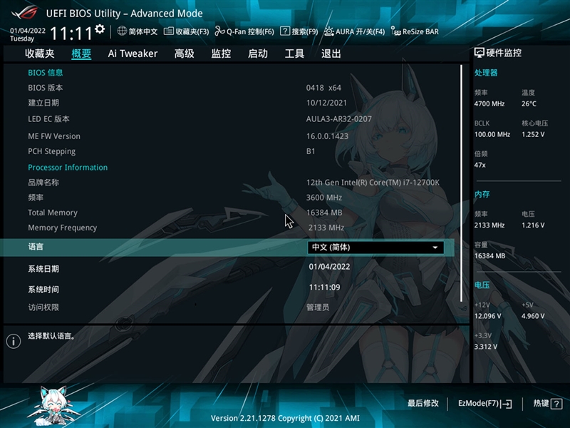 Zen4不出 谁与争锋！酷睿i5-12400首发评测