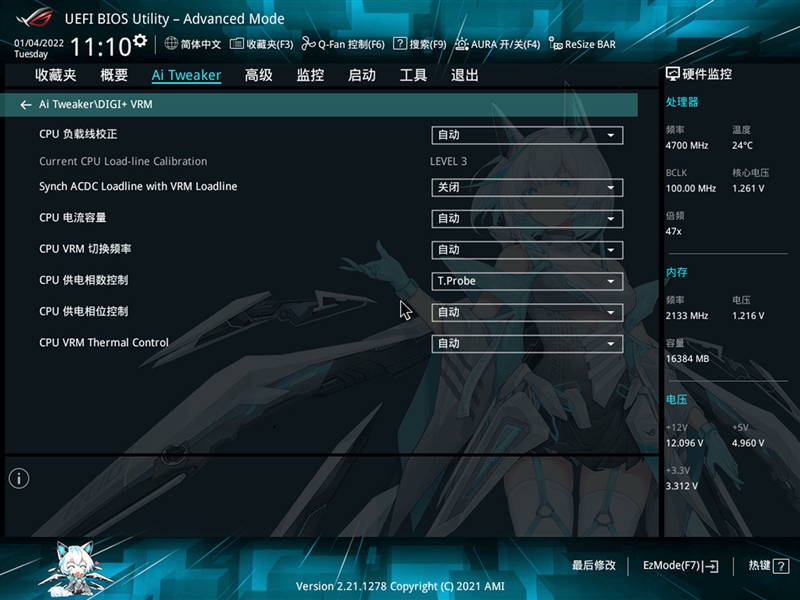 Zen4不出 谁与争锋！酷睿i5-12400首发评测
