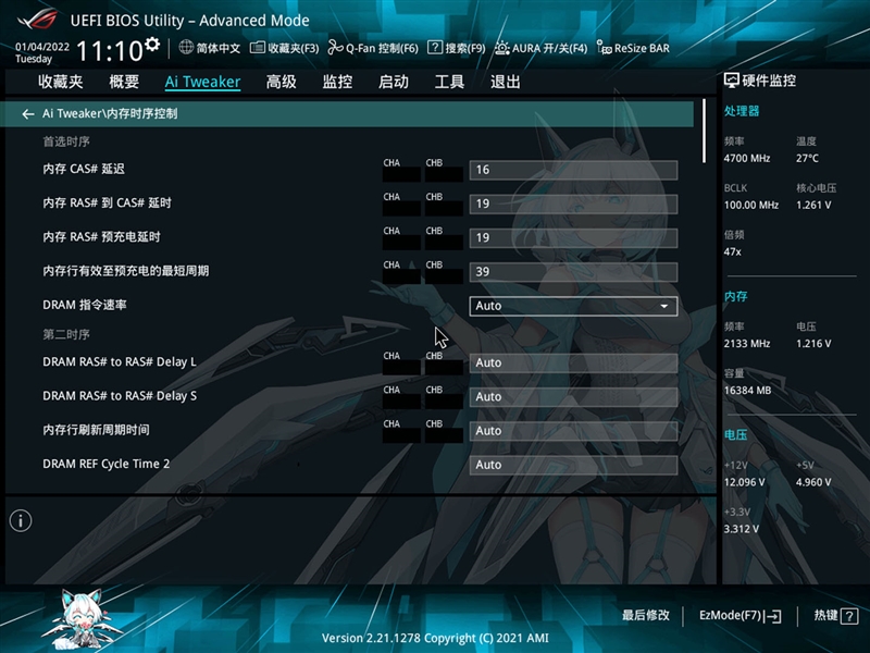 Zen4不出 谁与争锋！酷睿i5-12400首发评测