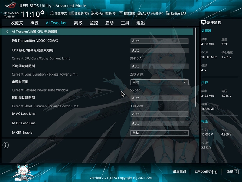 Zen4不出 谁与争锋！酷睿i5-12400首发评测