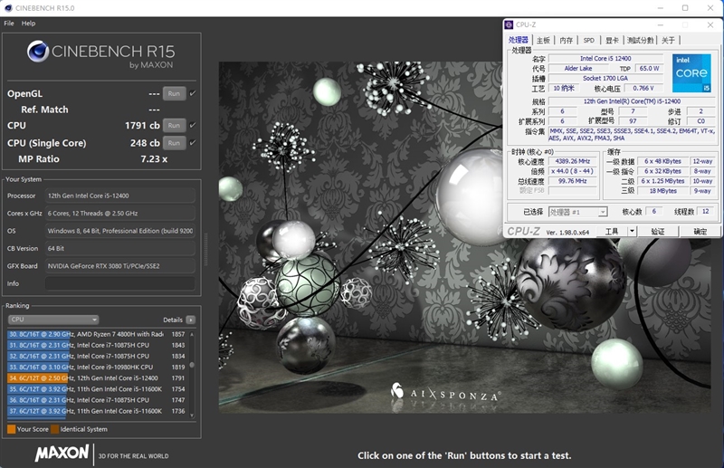 Zen4不出 谁与争锋！酷睿i5-12400首发评测
