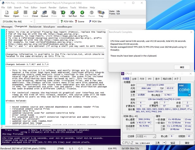 Zen4不出 谁与争锋！酷睿i5-12400首发评测