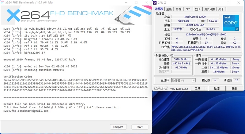 Zen4不出 谁与争锋！酷睿i5-12400首发评测