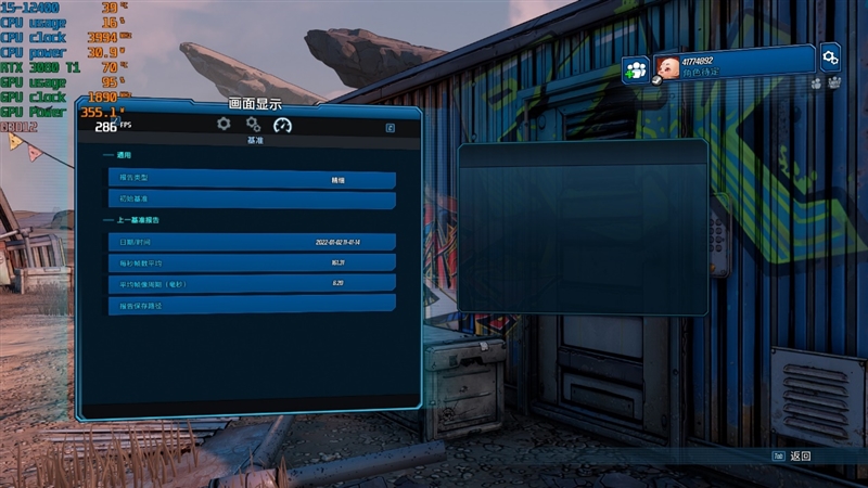 Zen4不出 谁与争锋！酷睿i5-12400首发评测