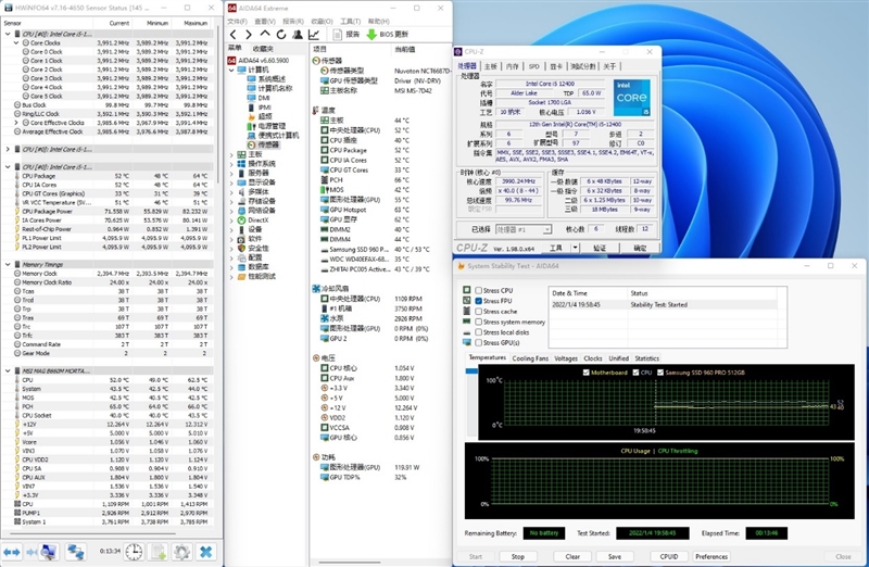 Zen4不出 谁与争锋！酷睿i5-12400首发评测