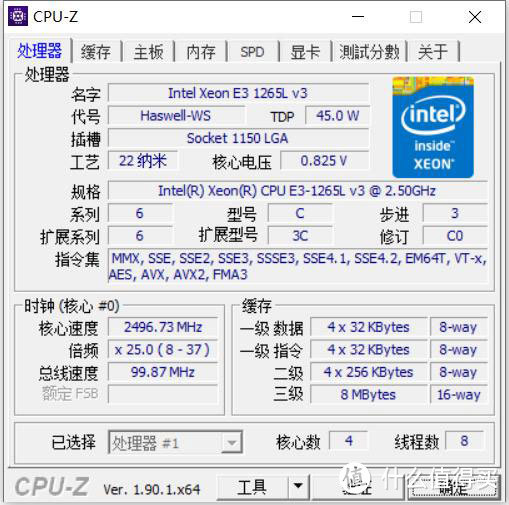 捡的一手好“垃圾”：E3-1265L V3+HP 800G1&nbsp;DM+Intel AX200
