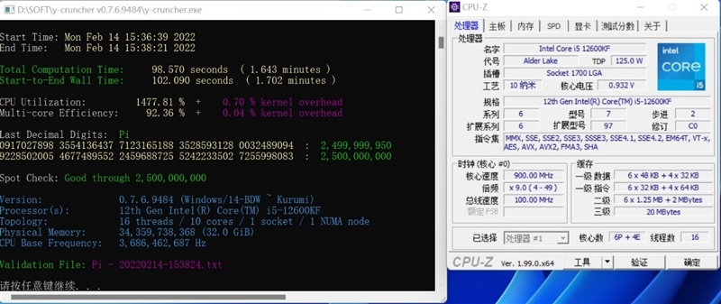 酷睿i5-12600KF VS.锐龙7 5800X：生产力、游戏性能全方位占优