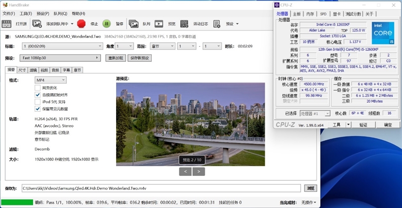 酷睿i5-12600KF VS.锐龙7 5800X：生产力、游戏性能全方位占优